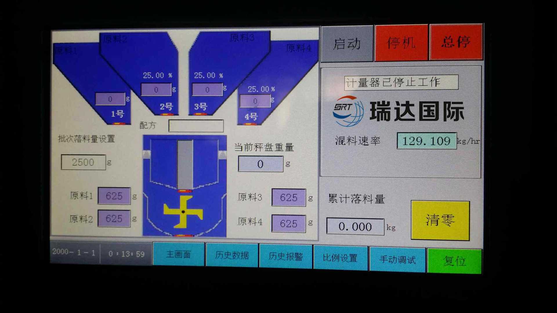 20160805_155746_副本_副本